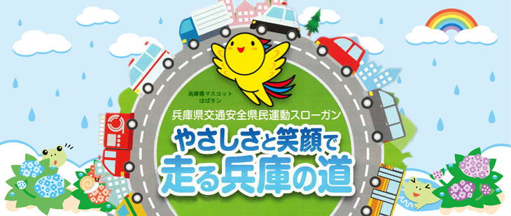 タイトル画像