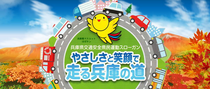 タイトル画像